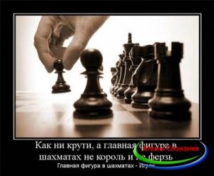 ��� ��������� � ���, ��� �� ����� ������ � ����������