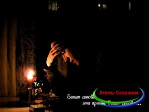 Легион, просто болит голова