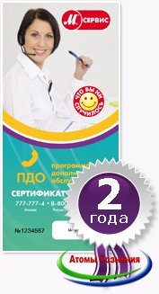 ПДО, М.Видео