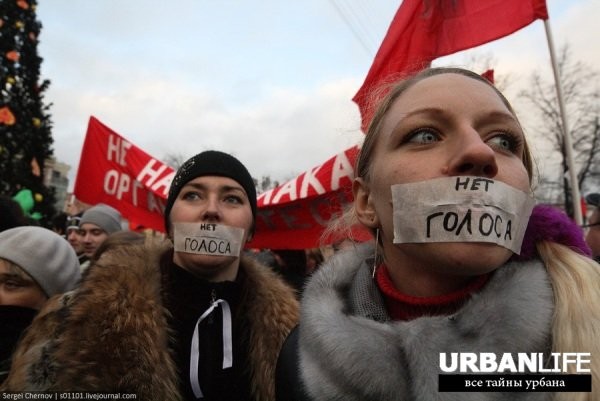 выборы, оппозиция, голосование выборы, оппозиция, голосование