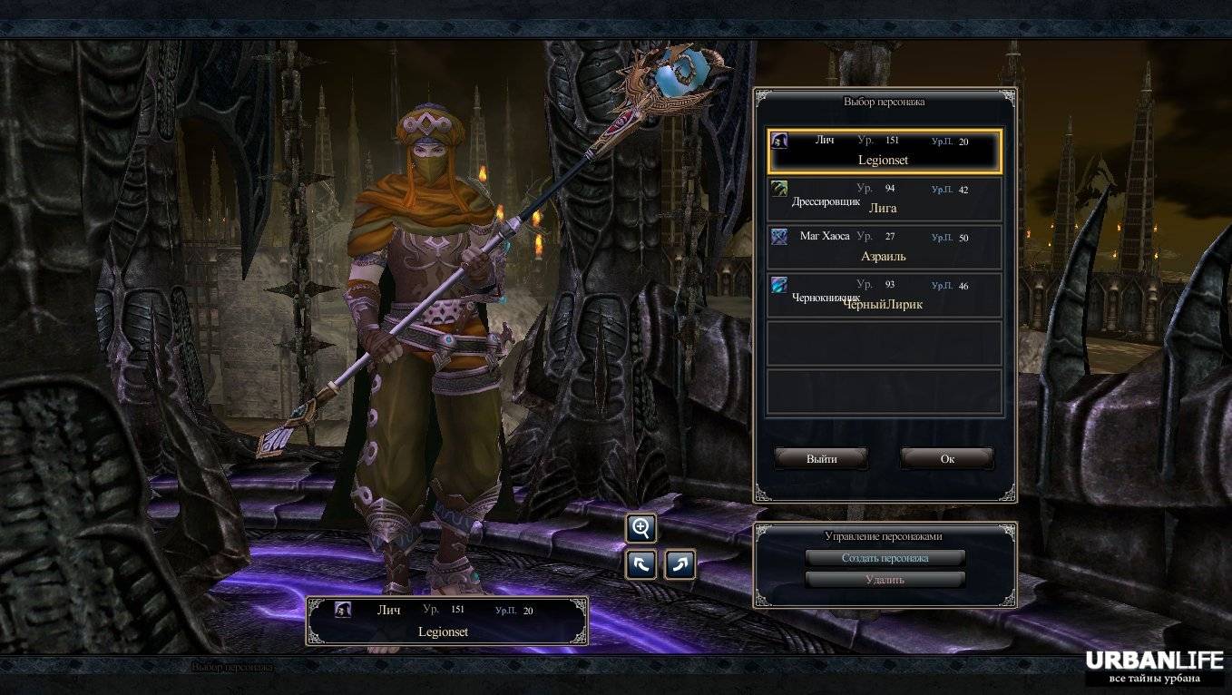 rappelz, online игры, игры