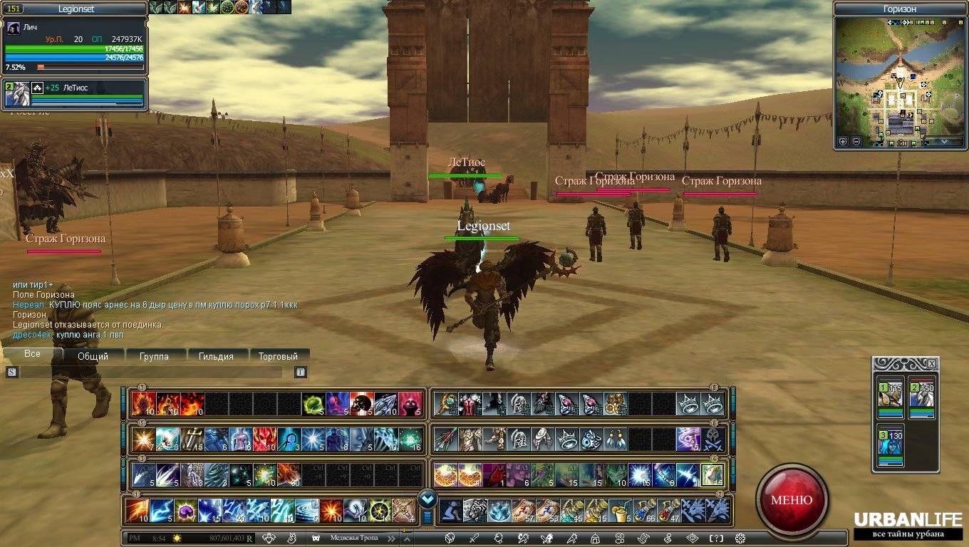 rappelz, online игры, игры