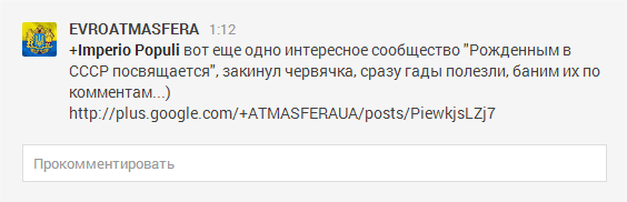 фашизм, национализм, майдан