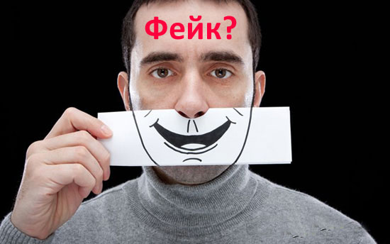 вброс, фейк, ложь вброс, фейк, ложь