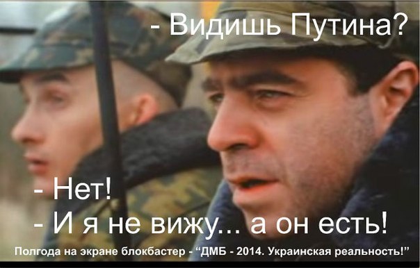 свидомый, рагуль, сепары свидомый, рагуль, сепары