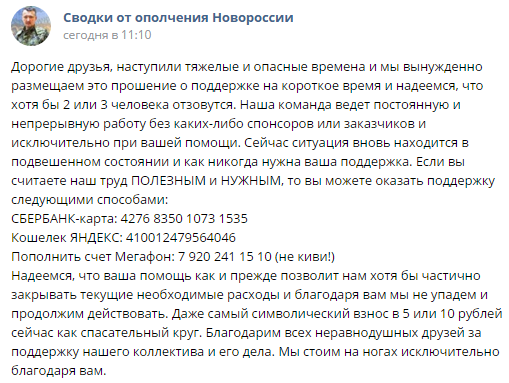 патриоты, патриотизм